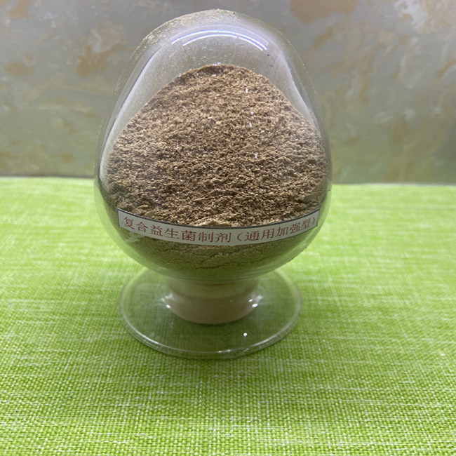 Additivi per mangimi a base di probiotici composti migliorati con coltura di B. natto Per bestiame e pollame 0