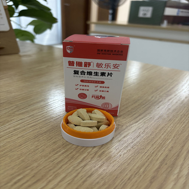 Integratore Multivitaminico Multifunzionale per Gatti e Cani Supporto Immunitario Naturale e Sollievo dalle Allergie per Cani 5